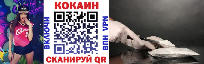 Где продают наркотики Абинск Вейп ТГК Марихуана Галлюциногенные грибы Мефедрон Cocaine ГАШИШ