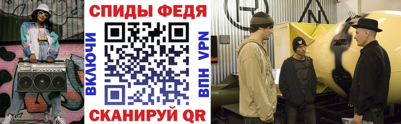 АМФЕТАМИН 98% Абинск