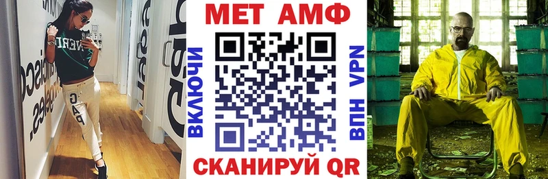 АМФ 97%  хочу наркоту  Абинск 