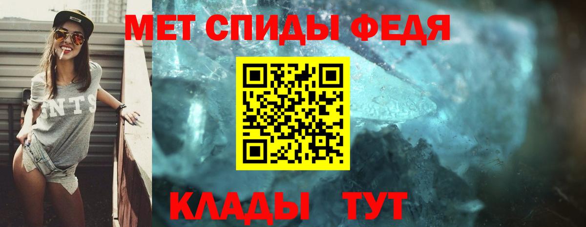 Амфетамин  АМФЕТАМИН  Вход с VPN  Амфетамин Розовый  Абинск 