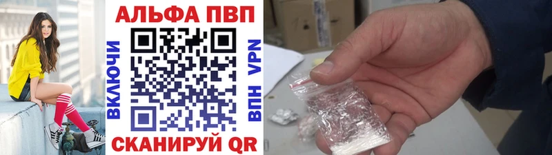 A-PVP СК КРИС  Абинск 