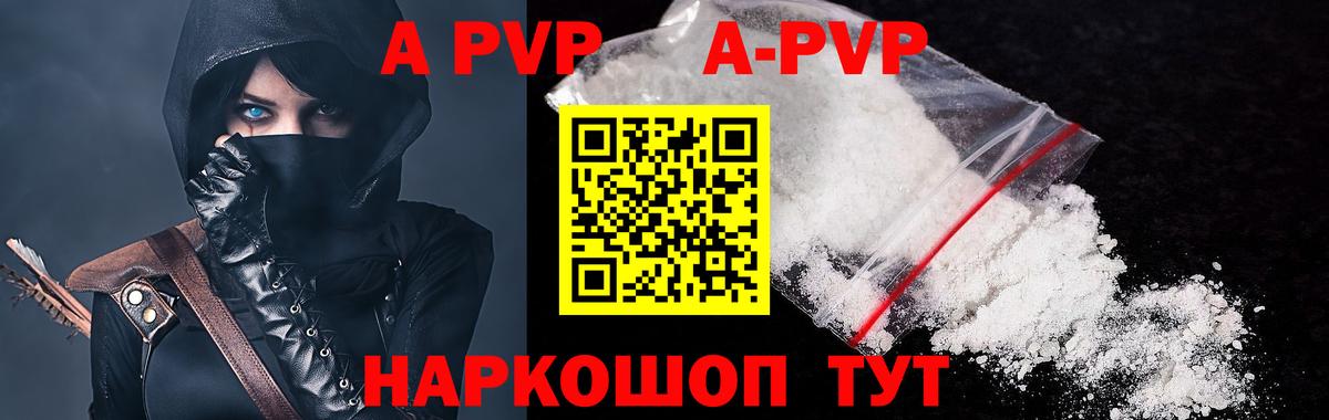 Альфа ПВП СК Абинск