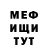 Первитин пудра Retout Play
