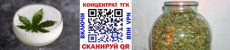 продажа наркотиков Абинск Еда ТГК марихуана