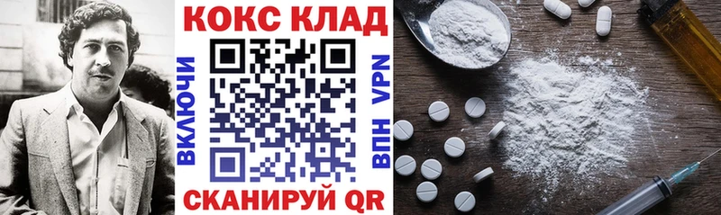 купить наркотики сайты  Абинск  мега ONION  Cocaine Columbia 