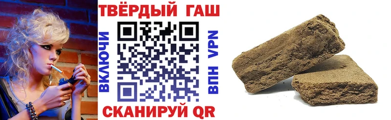 ГАШ hashish mega рабочий сайт Абинск