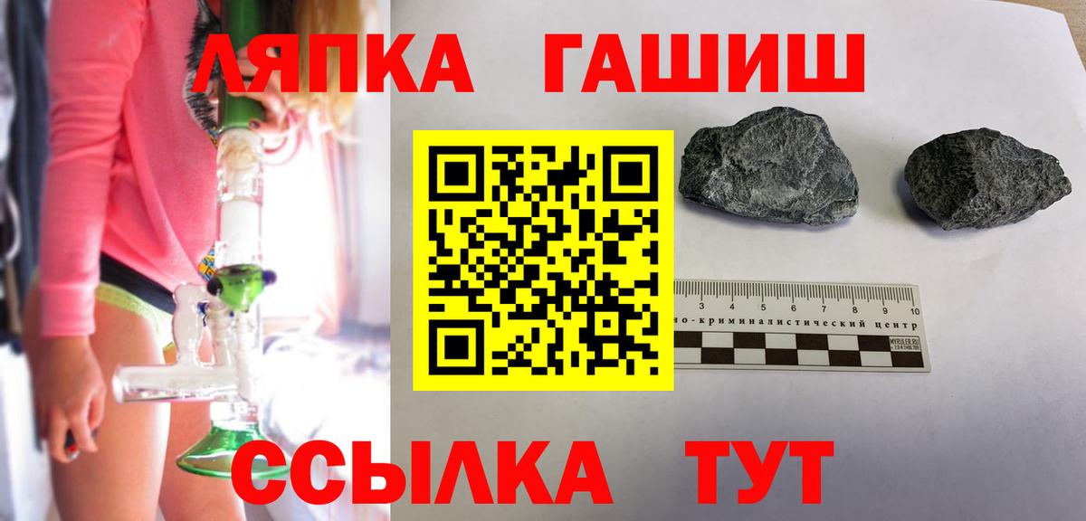 Абинск  Гашиш Premium  Вход с VPN  ГАШИШ гарик 