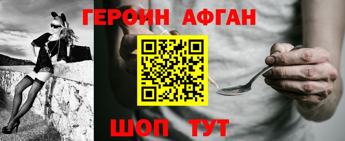 Абинск  Конопля  СОЛЬ CK  Меф  CBD масло  Вход с VPN  Cocaine  Мефедрон  МДМА 