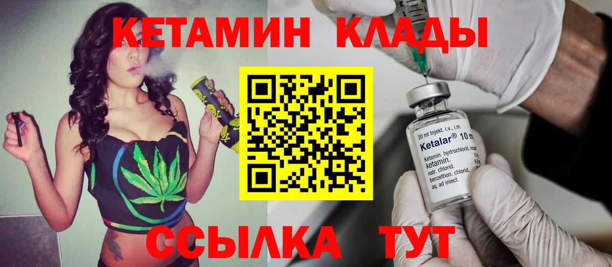 Кодеин Абинск