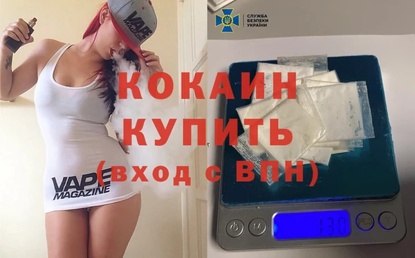 марихуана Кострома