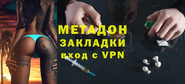 спиды Магадан