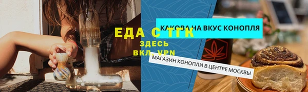 спиды Магадан