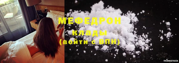 дмт Майский