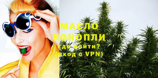 дмт Мурманск