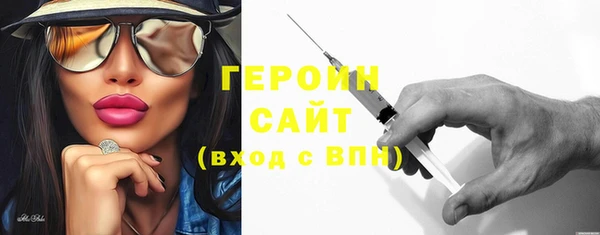 меф Магас