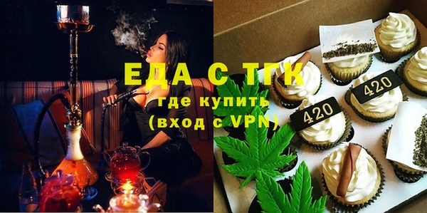 меф Магас