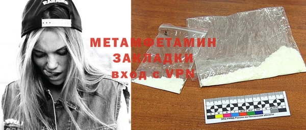 спиды Магадан