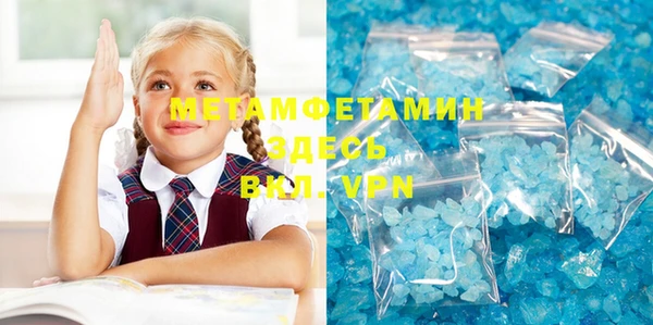 меф Магас