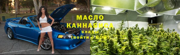 герыч Нижневартовск