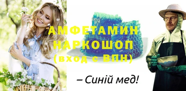 меф Магас