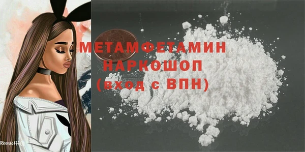 спиды Магадан