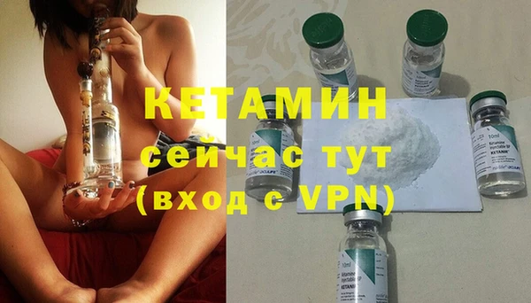 меф Магас