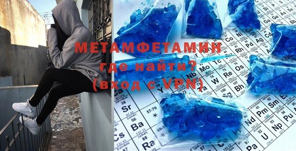 меф Магас