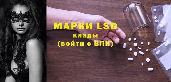 марки lsd Вязники