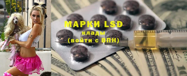 марки lsd Вязники