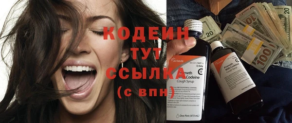 спиды Магадан