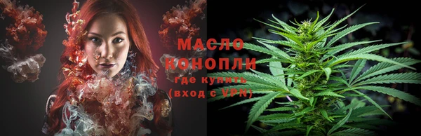 меф Великий Новгород