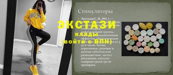 спиды Магадан