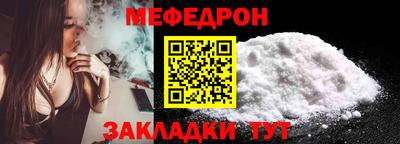 каннабис Абакан