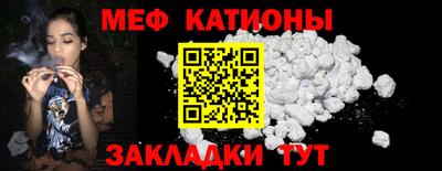каннабис Абакан