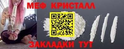 2c-b Абинск
