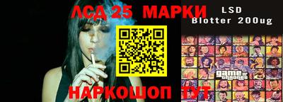 прущие грибы Абинск