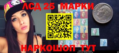 прущие грибы Абинск