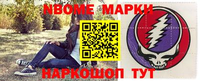 бутик Азнакаево
