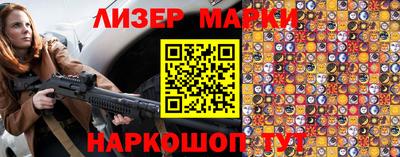 каннабис Абакан