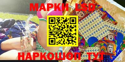 бутик Азнакаево
