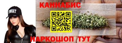 каннабис Абакан