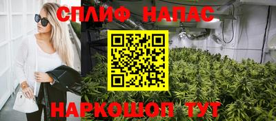 каннабис Абакан