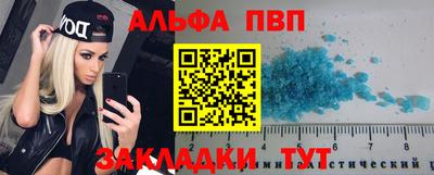 крисы Азнакаево