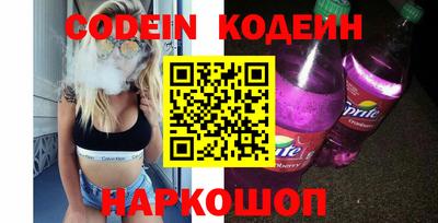 каннабис Абакан