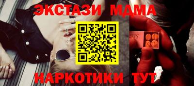 каннабис Абакан