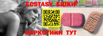 каннабис Абакан