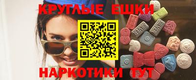 каннабис Абакан