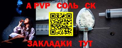 каннабис Абакан