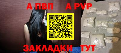 бутик Азнакаево