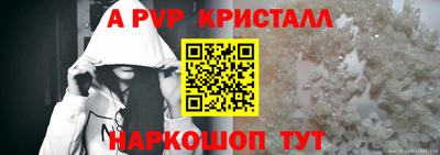 каннабис Абакан